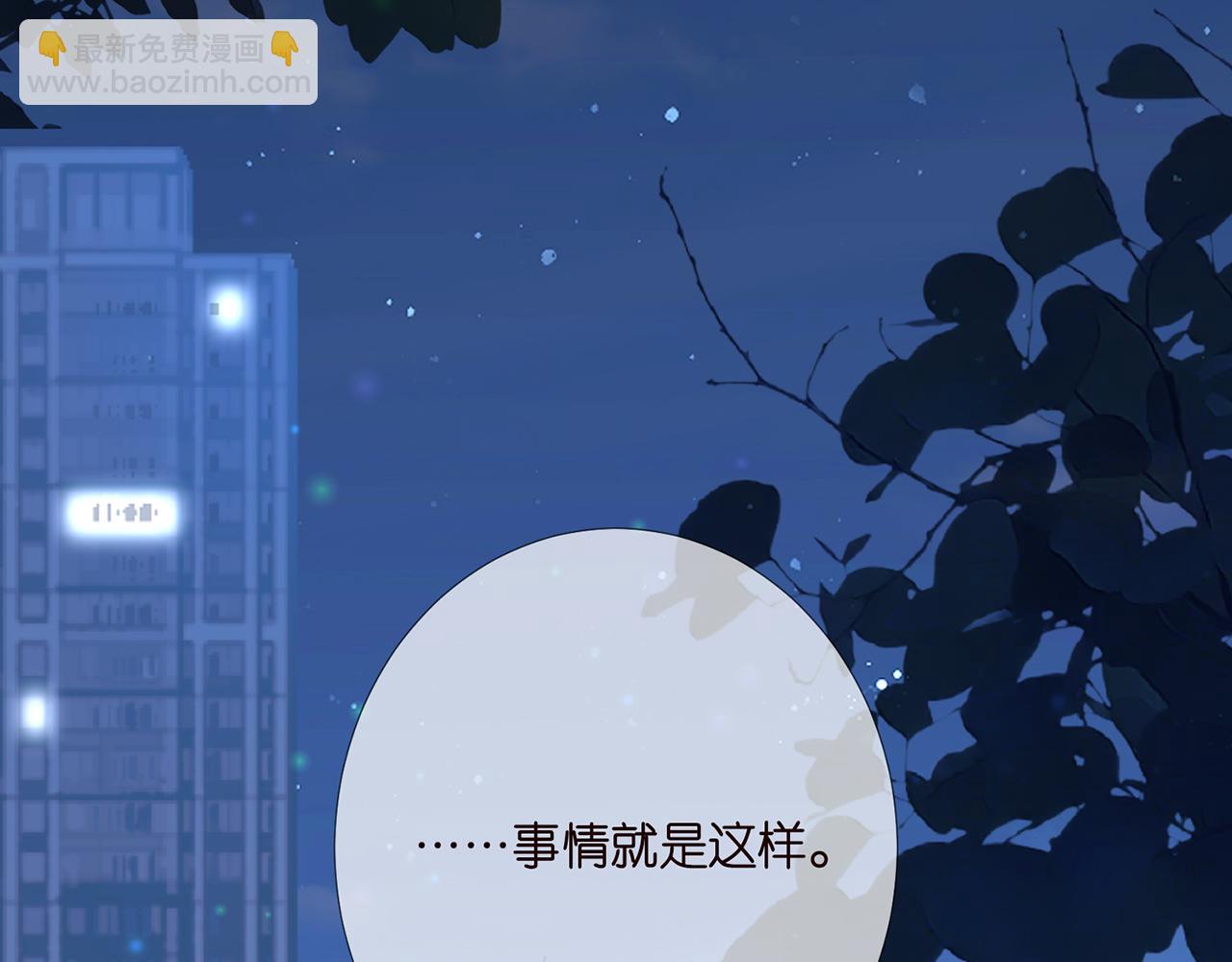 第371 天价分手费81