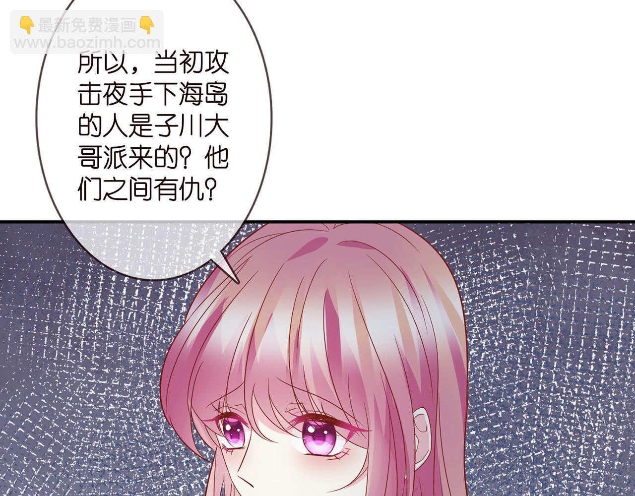 第371 天价分手费83