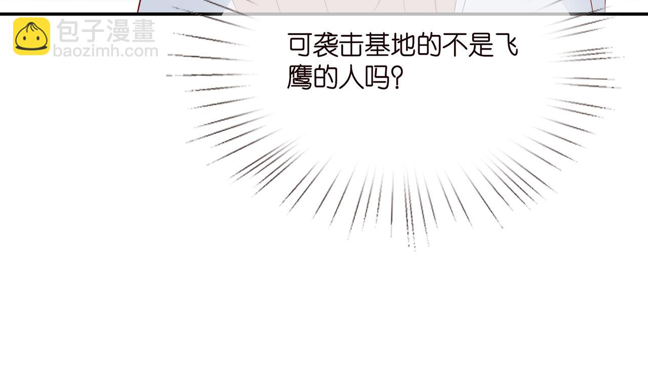 第371 天价分手费85