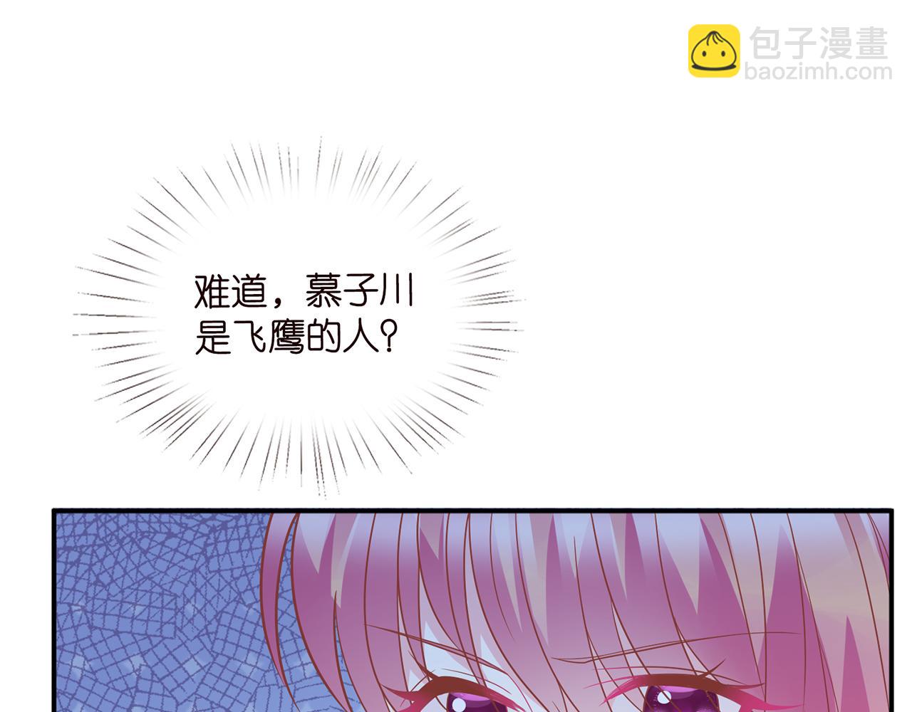第371 天价分手费86