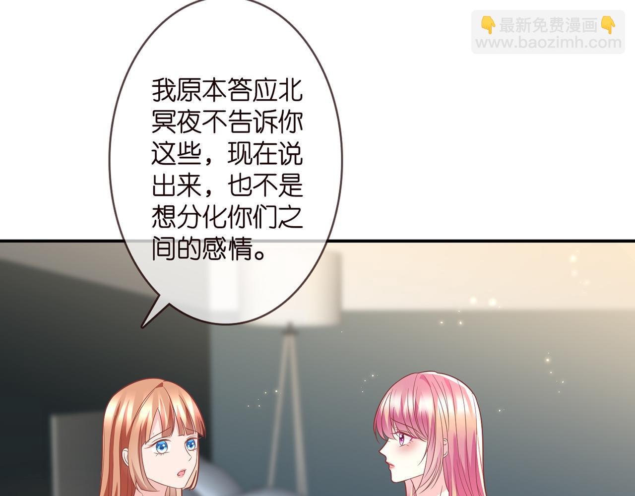 第371 天价分手费88