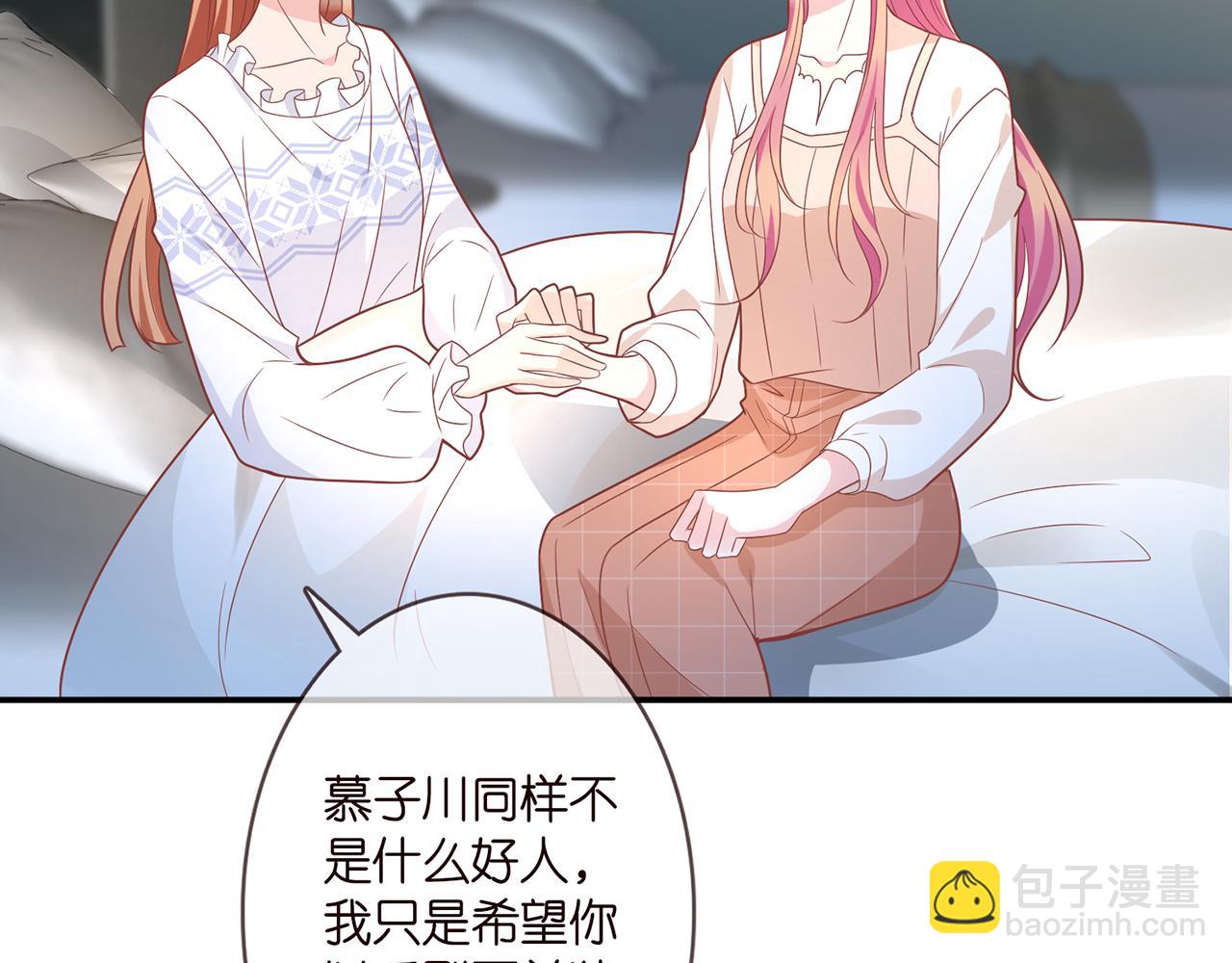 第371 天价分手费89