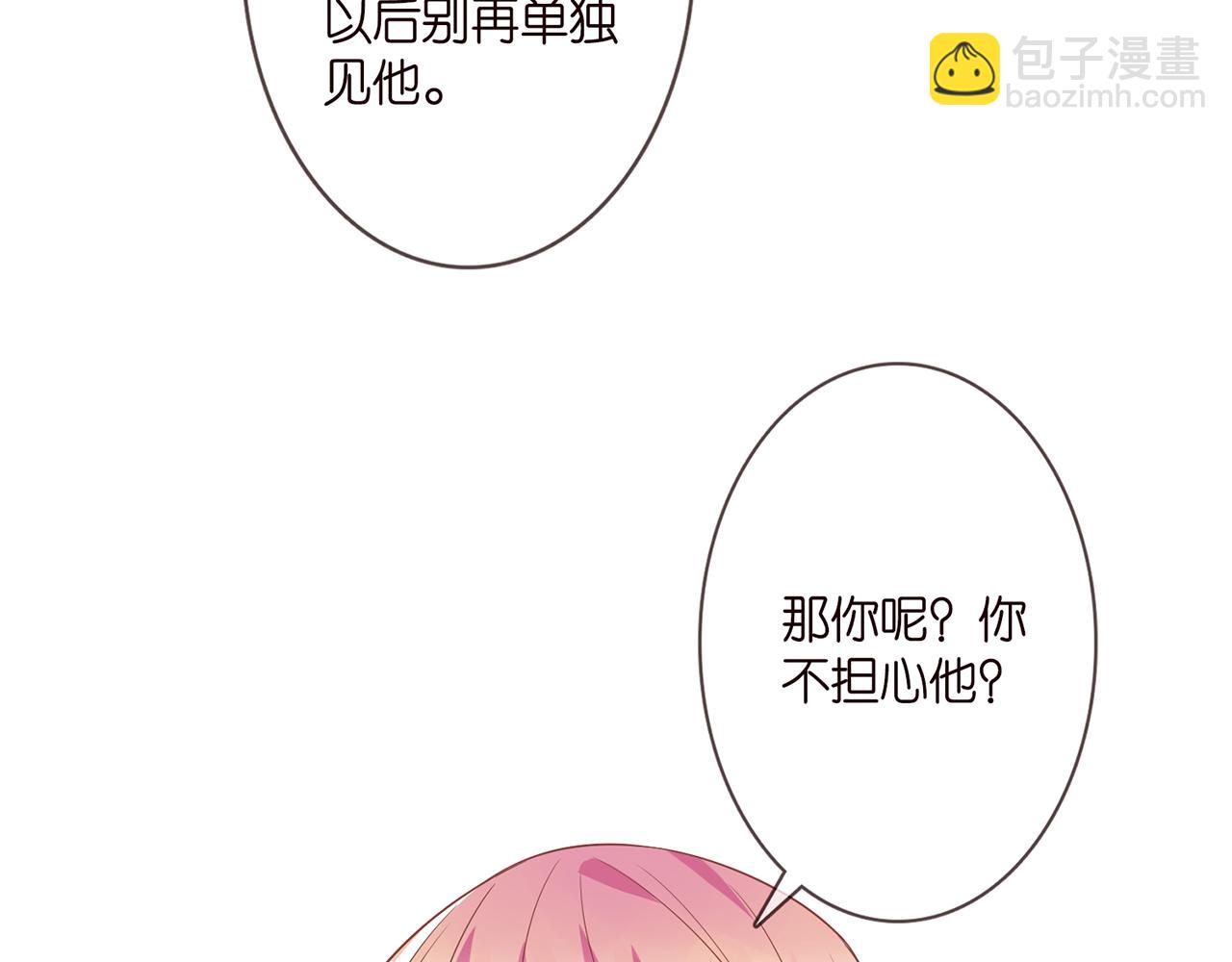 第371 天价分手费90
