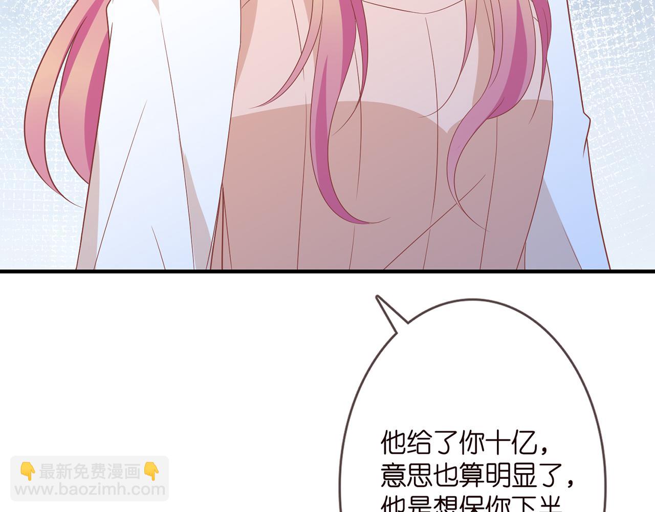 第371 天价分手费92