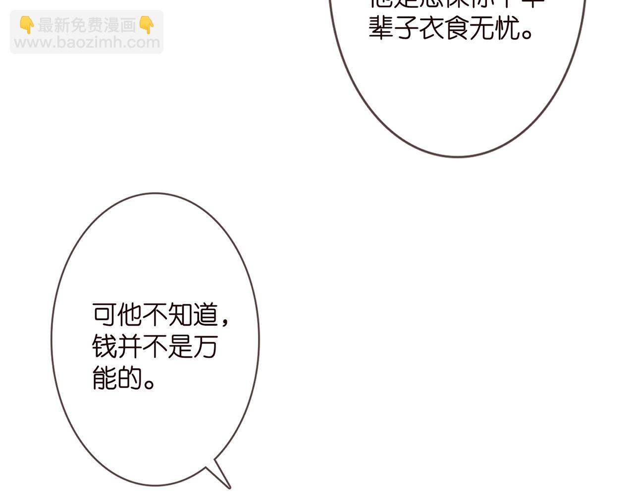 第371 天价分手费93