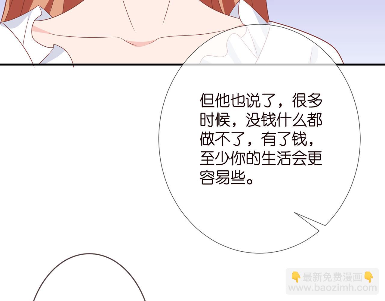 第371 天价分手费95