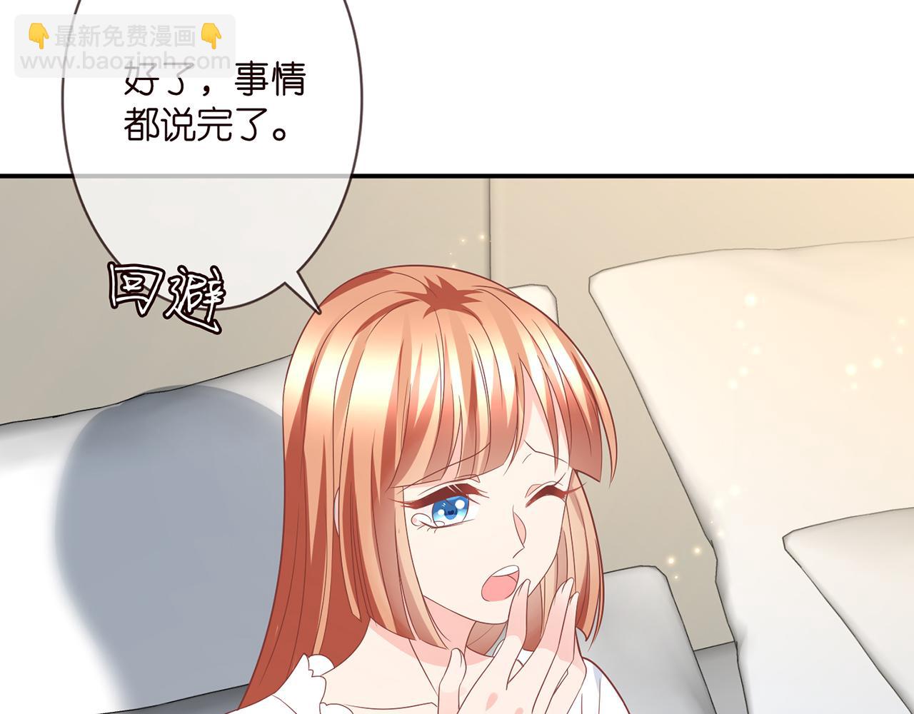 第371 天价分手费96