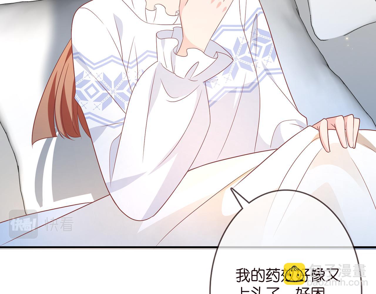第371 天价分手费97