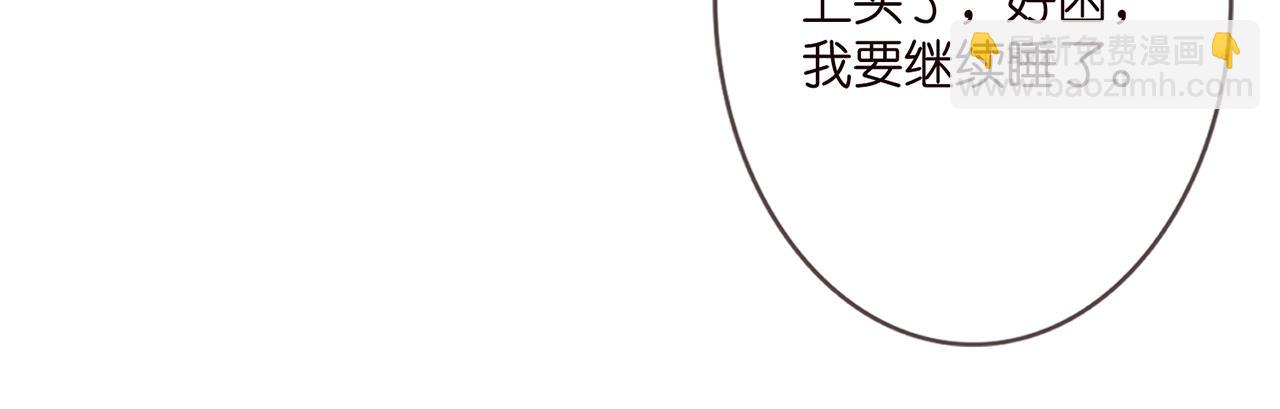 第371 天价分手费98