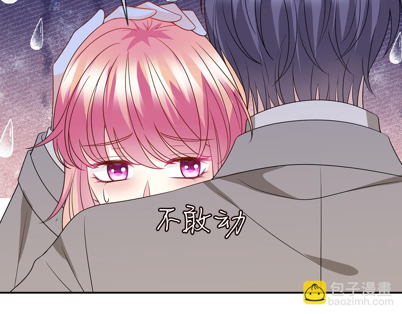 第372 夜会慕子衿110
