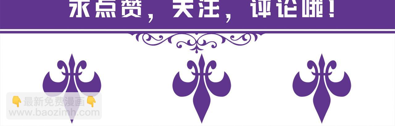 第372 夜会慕子衿115