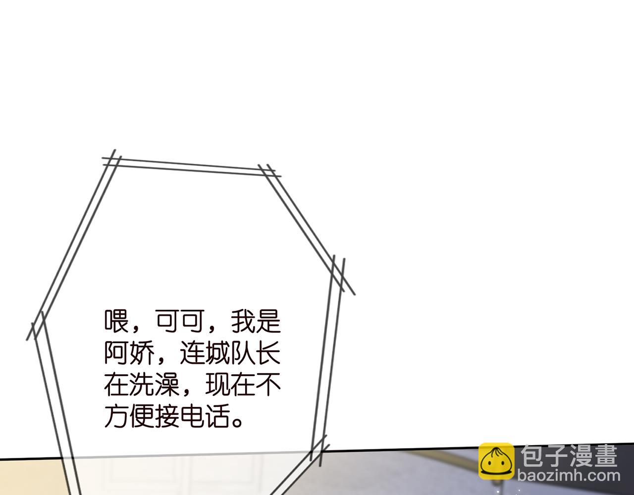 第372 夜会慕子衿14