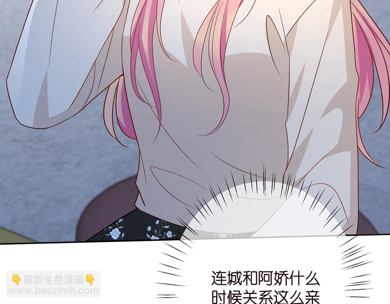 第372 夜会慕子衿16
