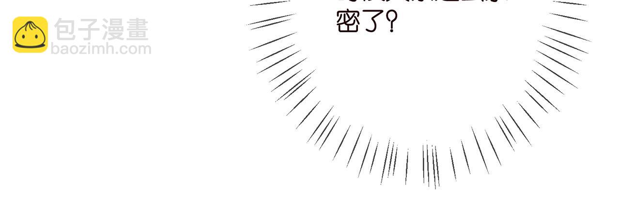 第372 夜会慕子衿17