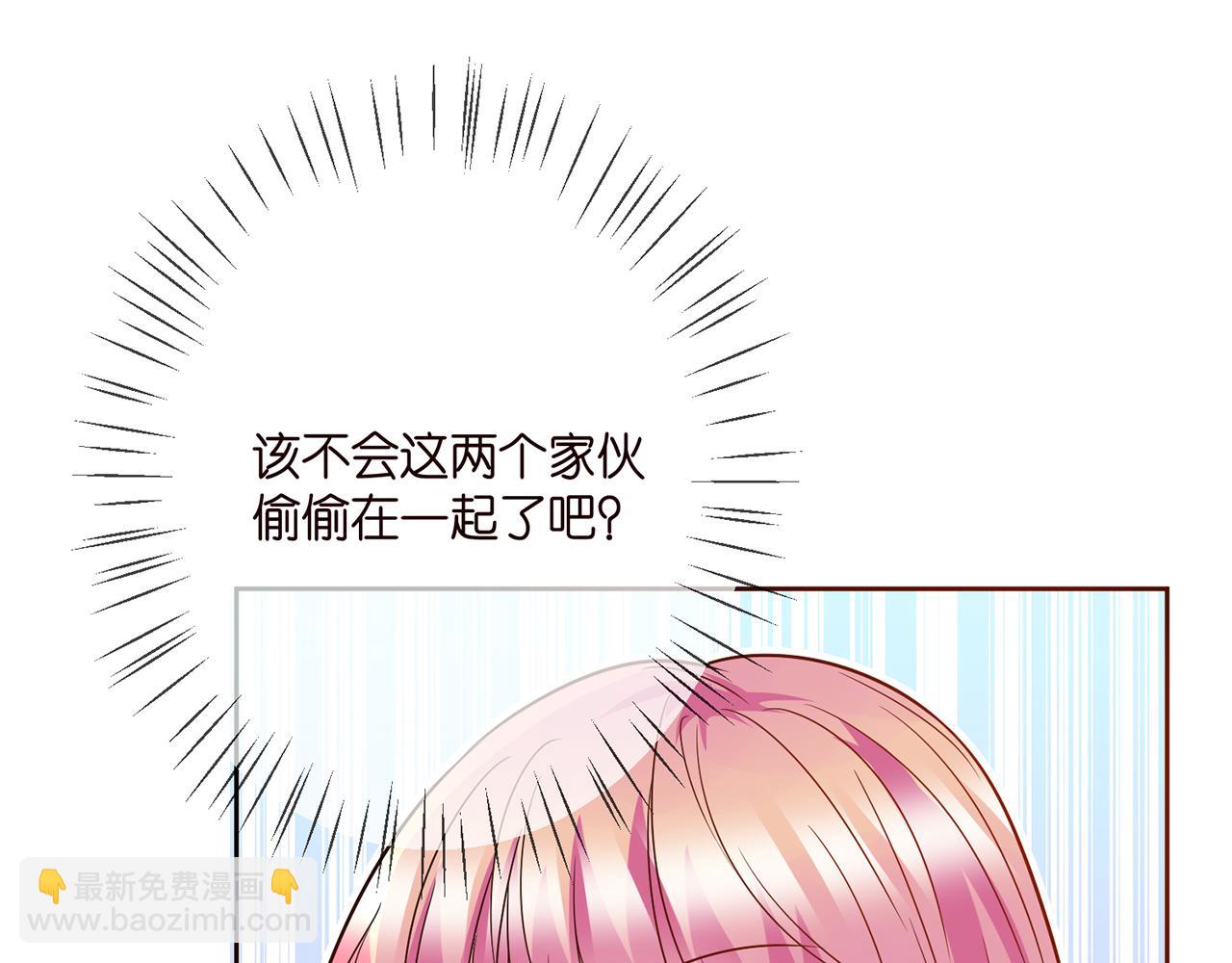 第372 夜会慕子衿18