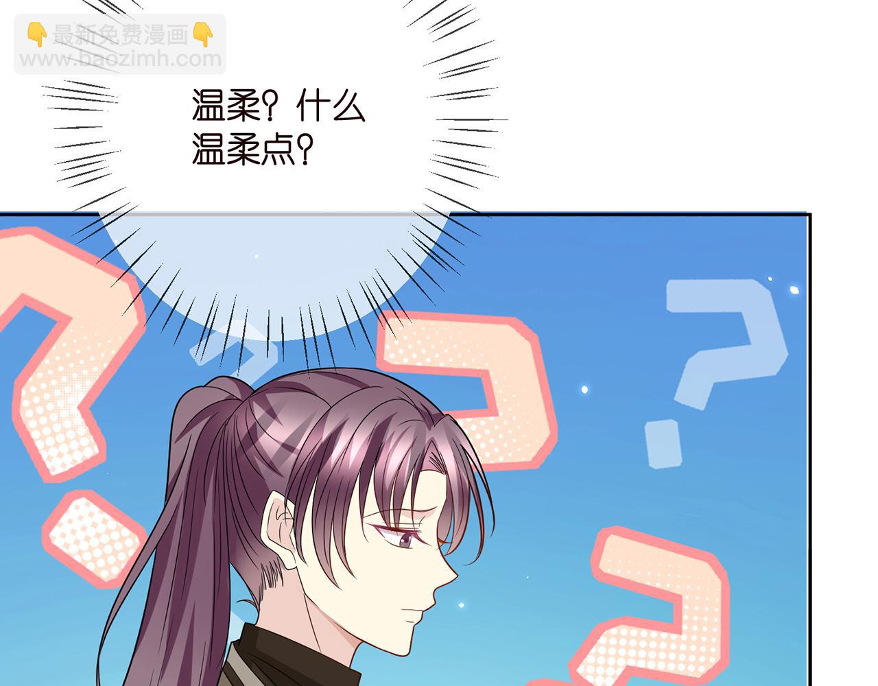 第372 夜会慕子衿21