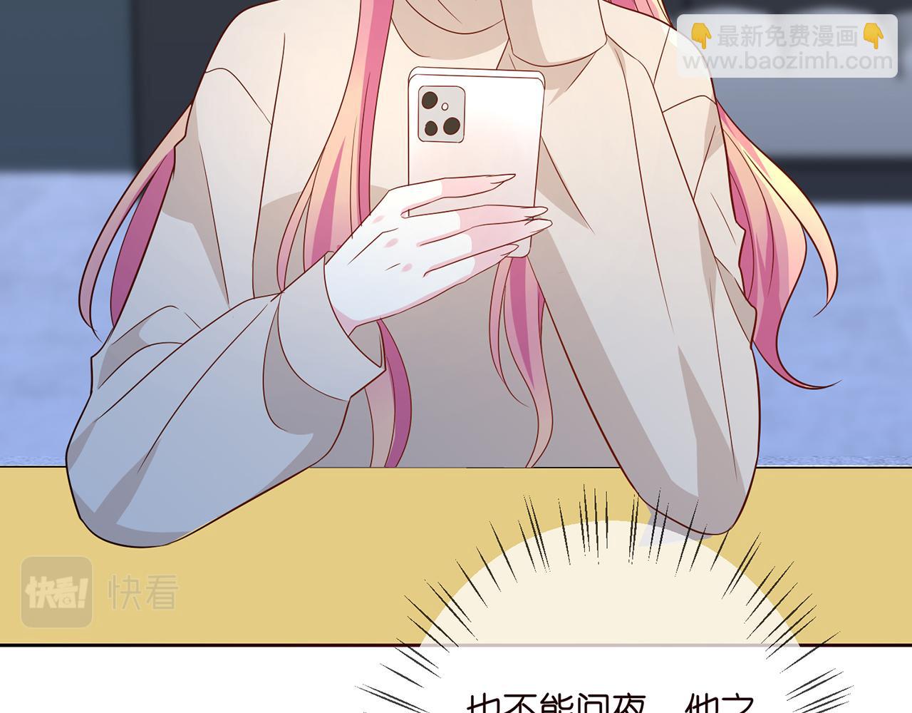 第372 夜会慕子衿25