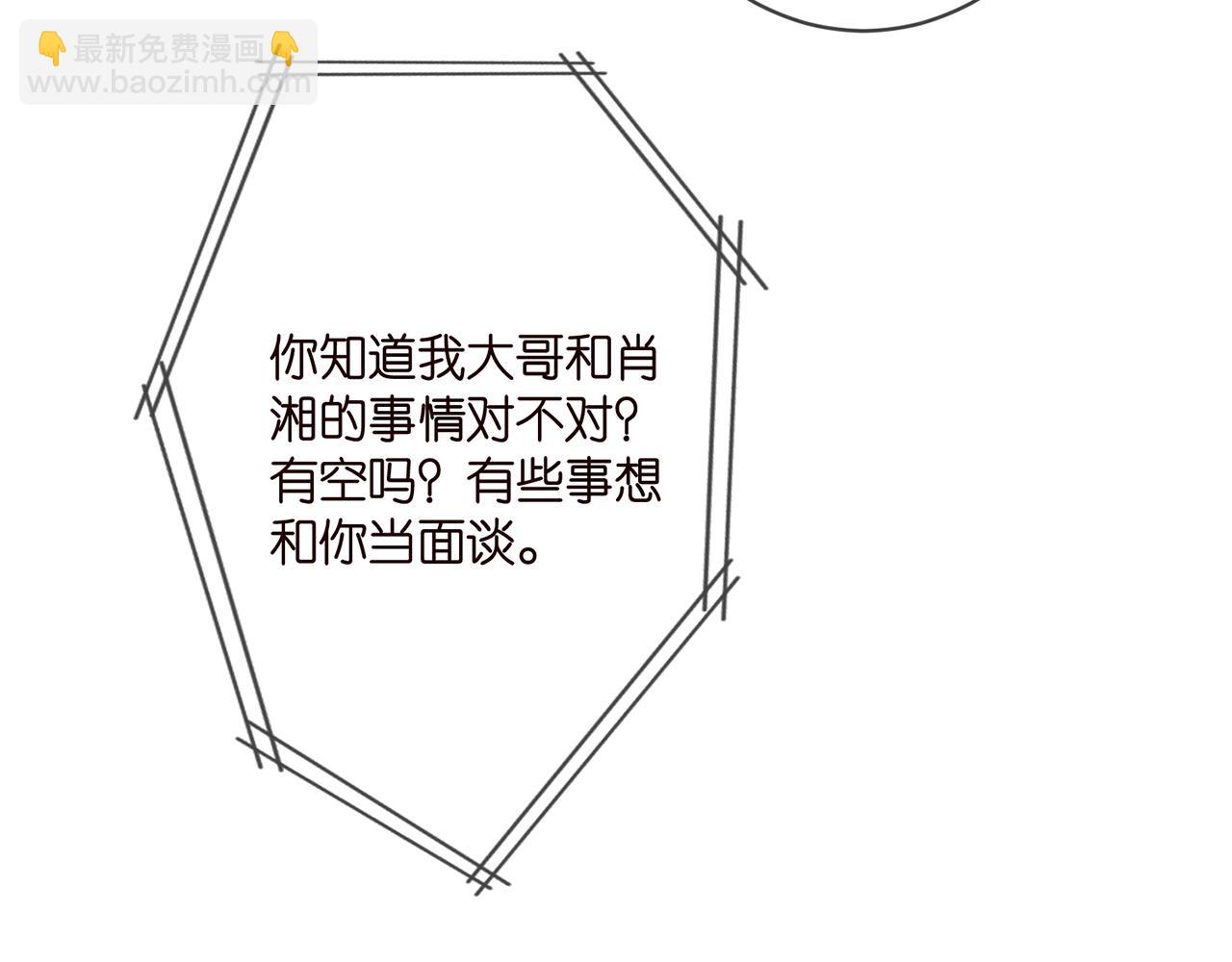 第372 夜会慕子衿35