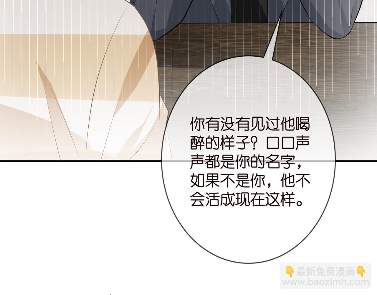 第372 夜会慕子衿44