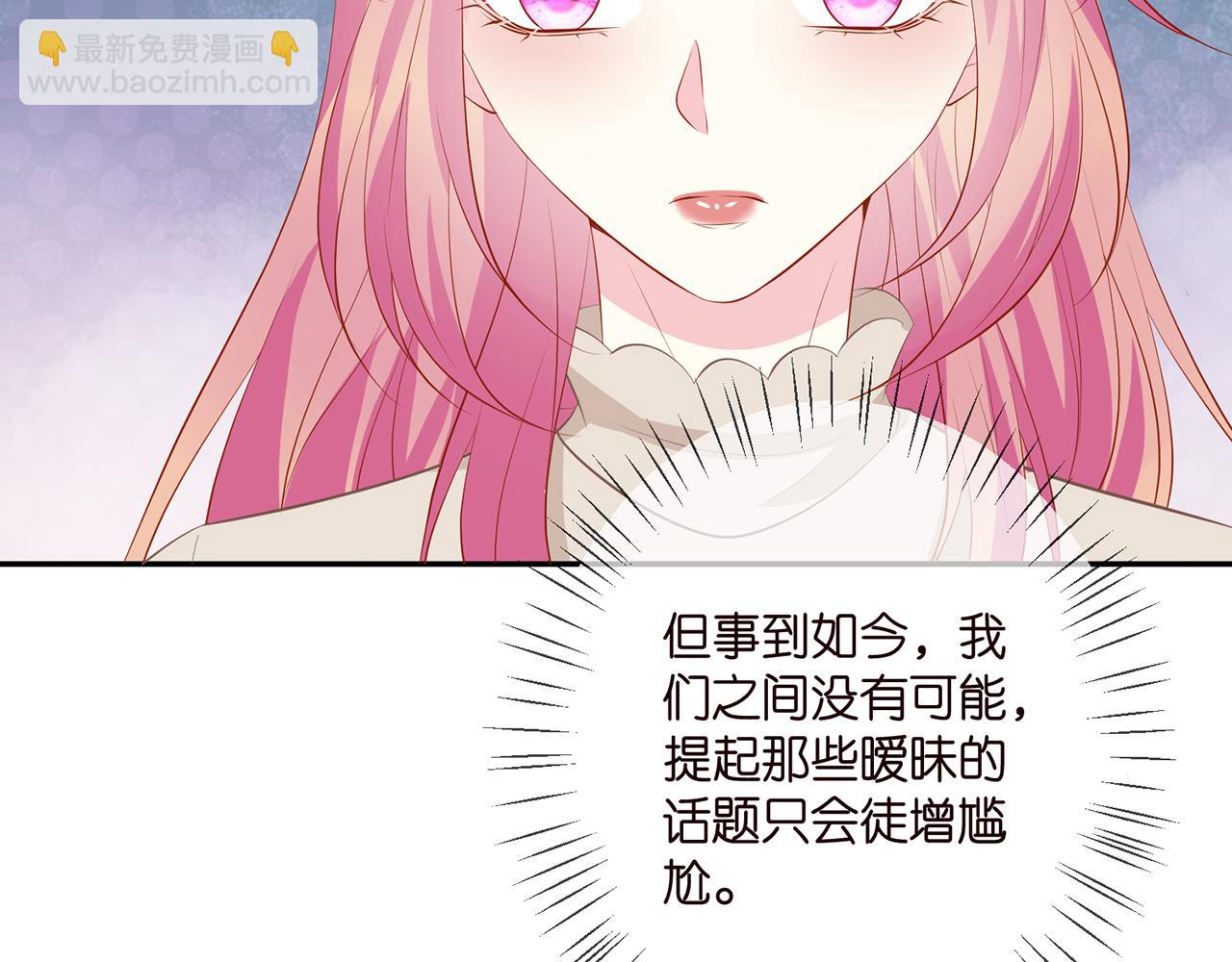 第372 夜会慕子衿46