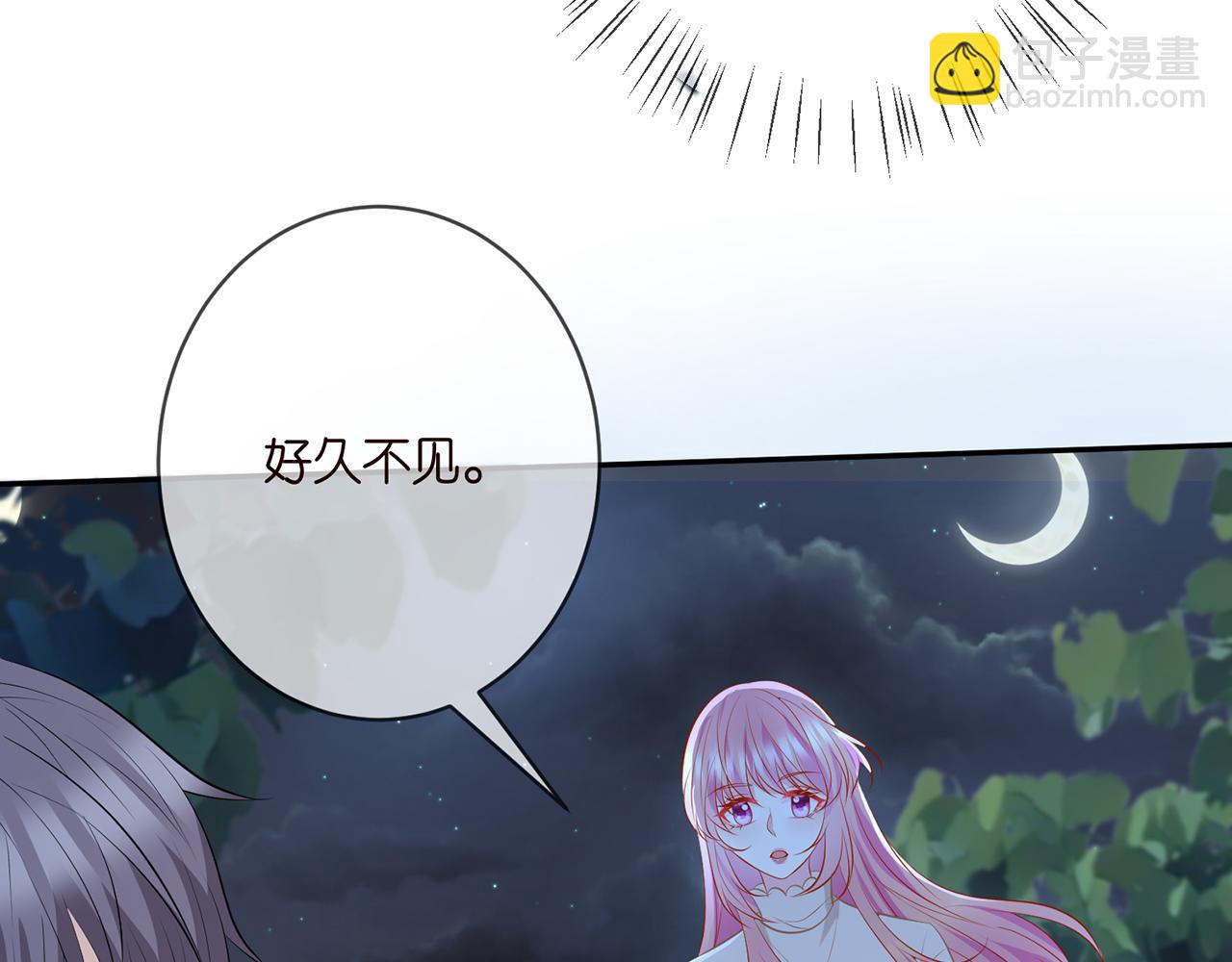 第372 夜会慕子衿51