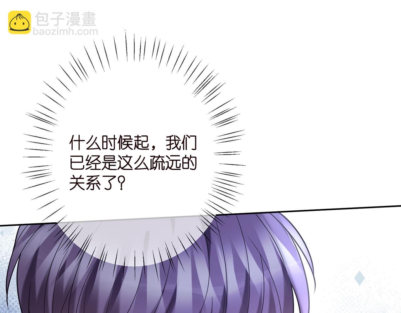 第372 夜会慕子衿62