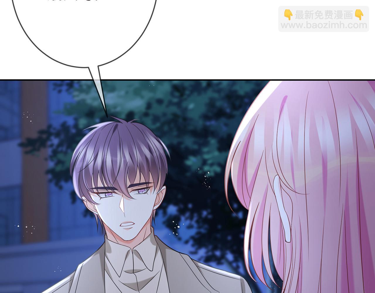 第372 夜会慕子衿67