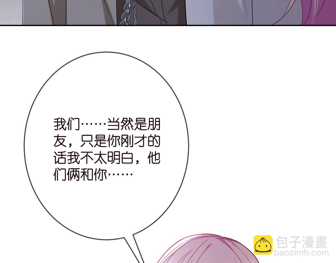 第372 夜会慕子衿69