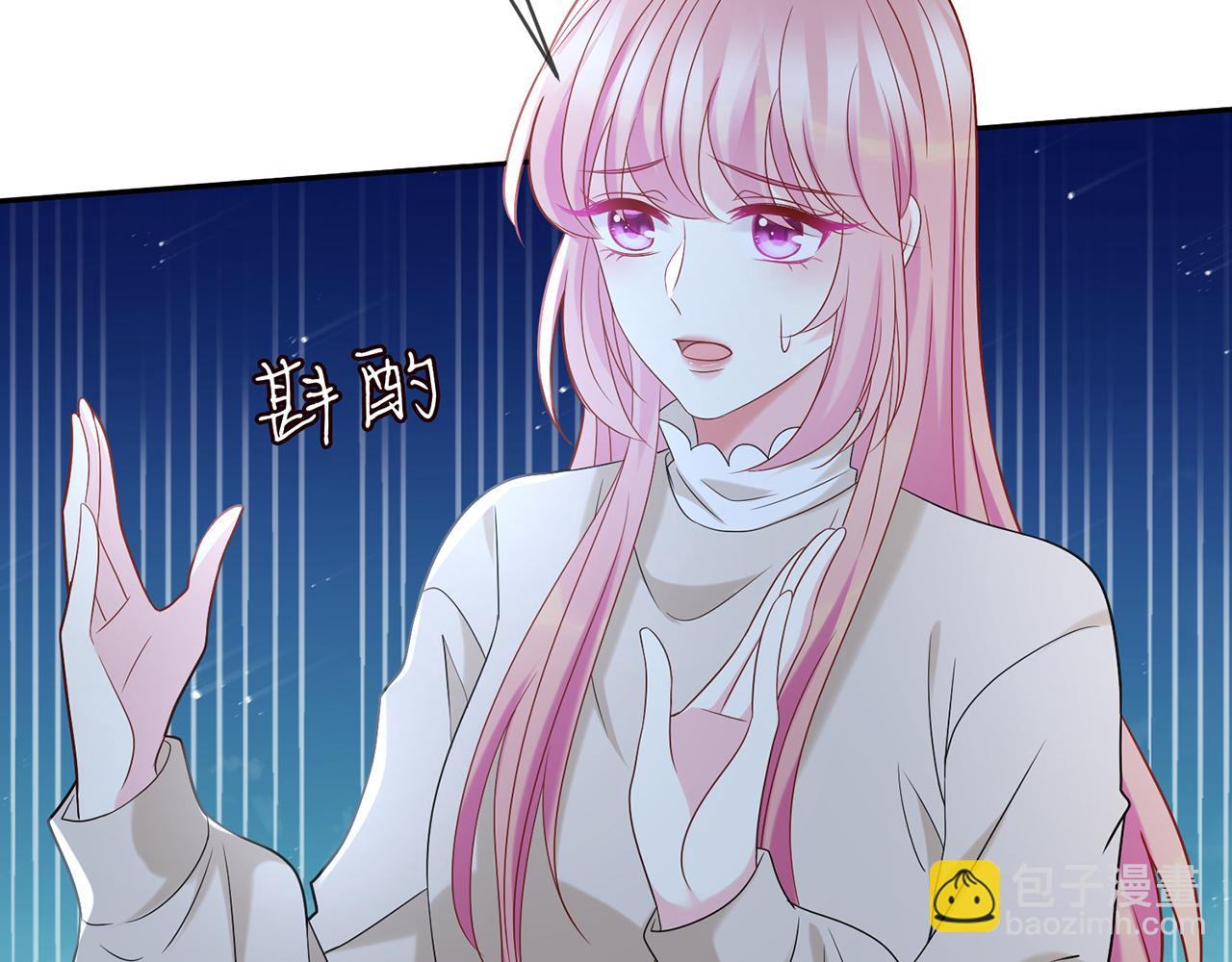 第372 夜会慕子衿70