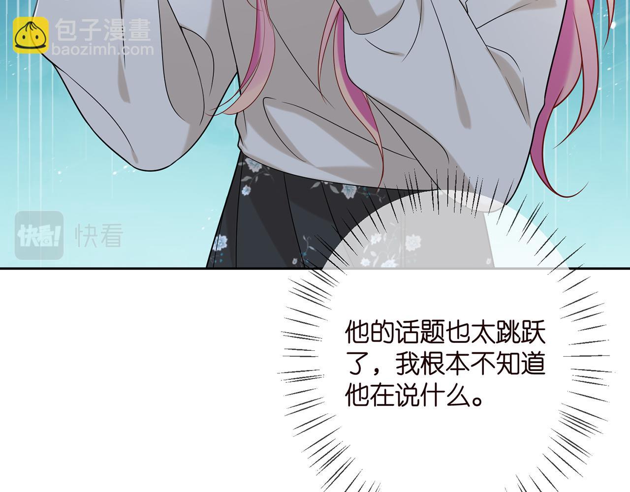第372 夜会慕子衿71