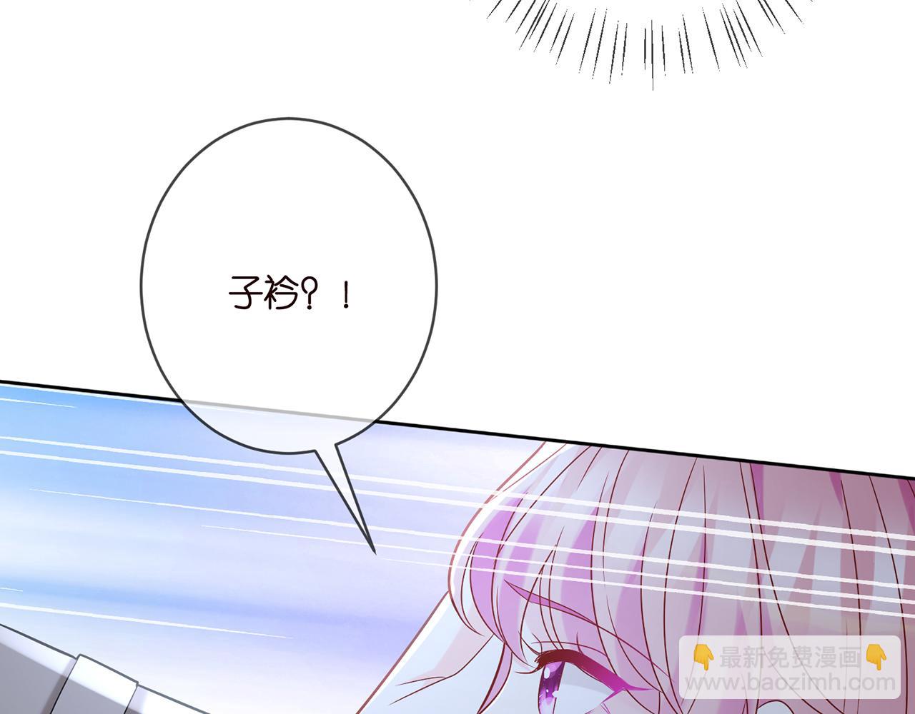 第372 夜会慕子衿72