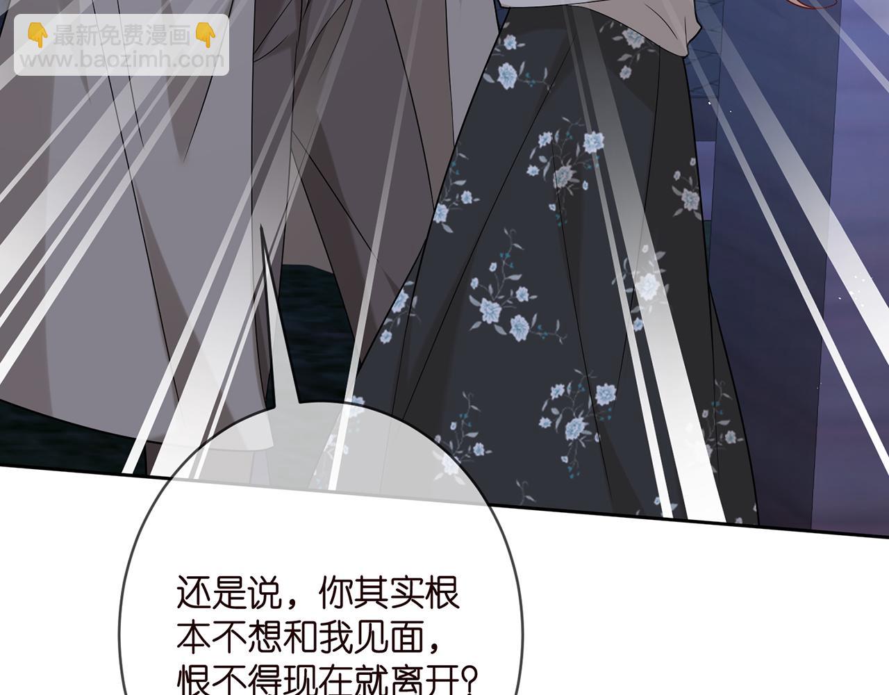 第372 夜会慕子衿76