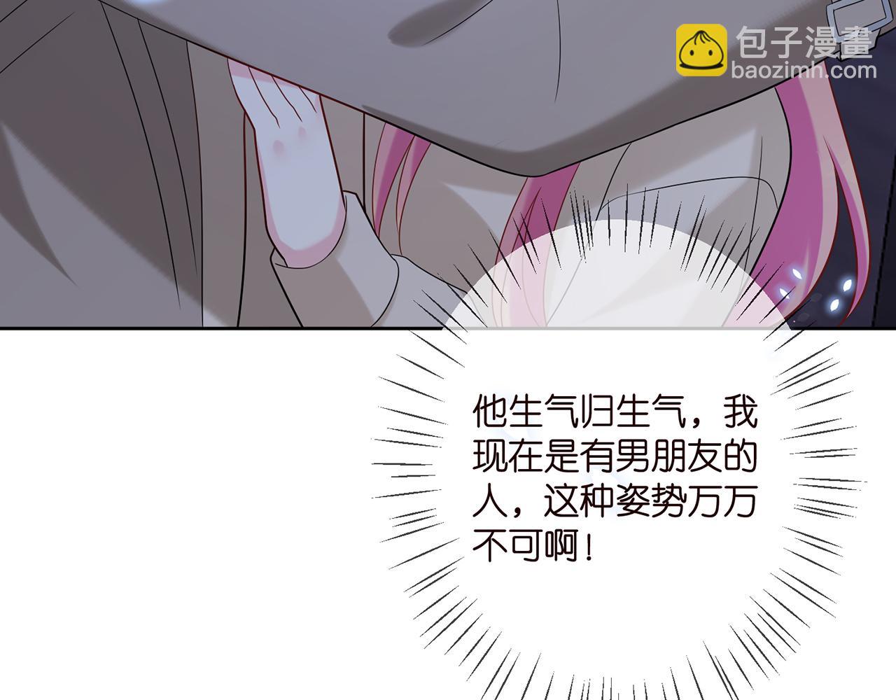 第372 夜会慕子衿79