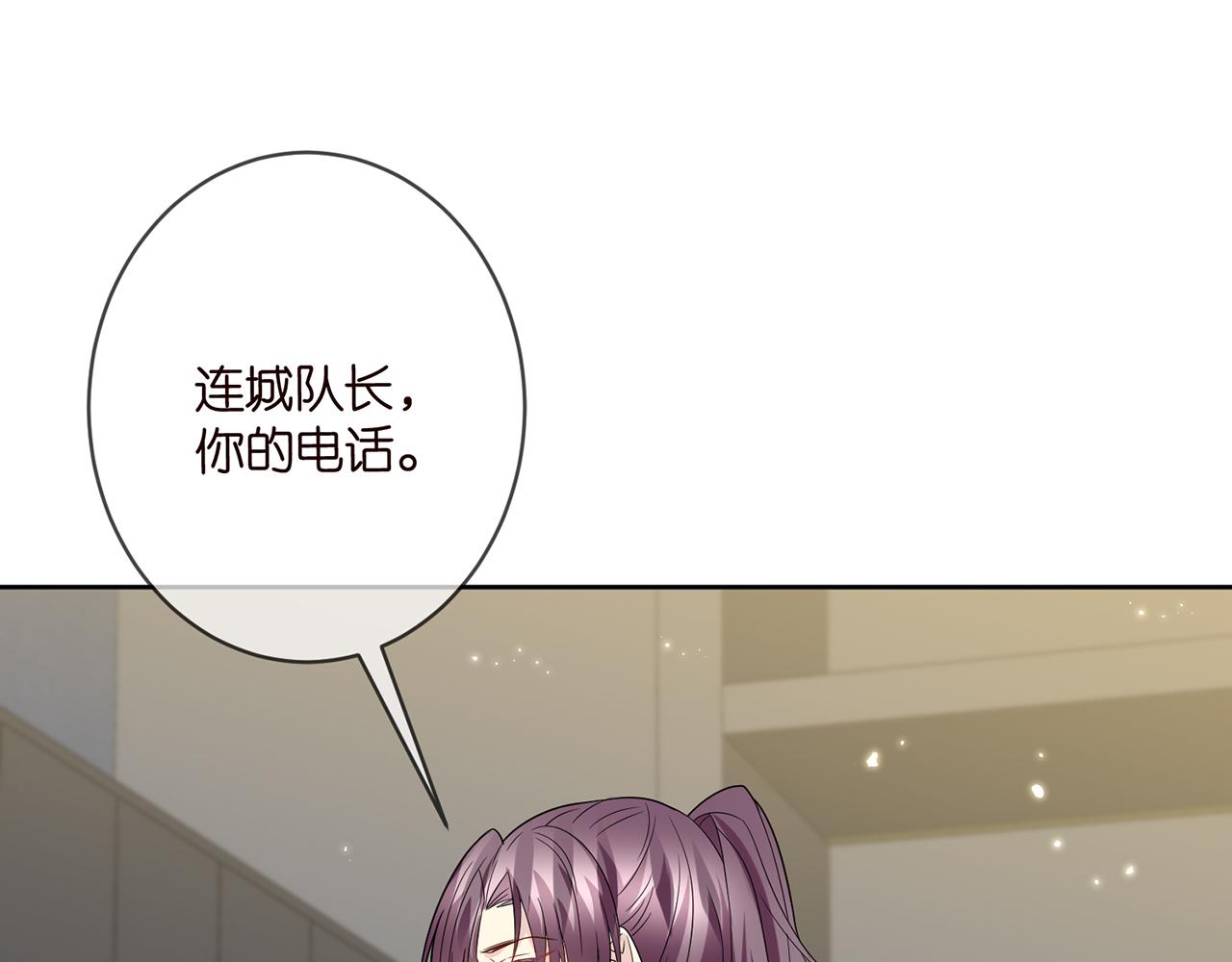 第372 夜会慕子衿8