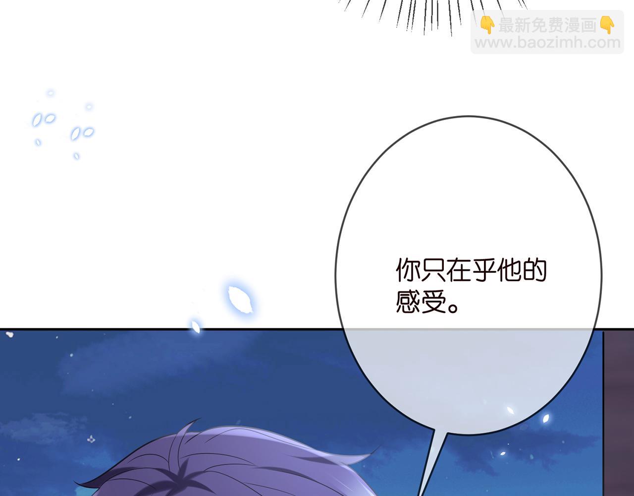 第372 夜会慕子衿80