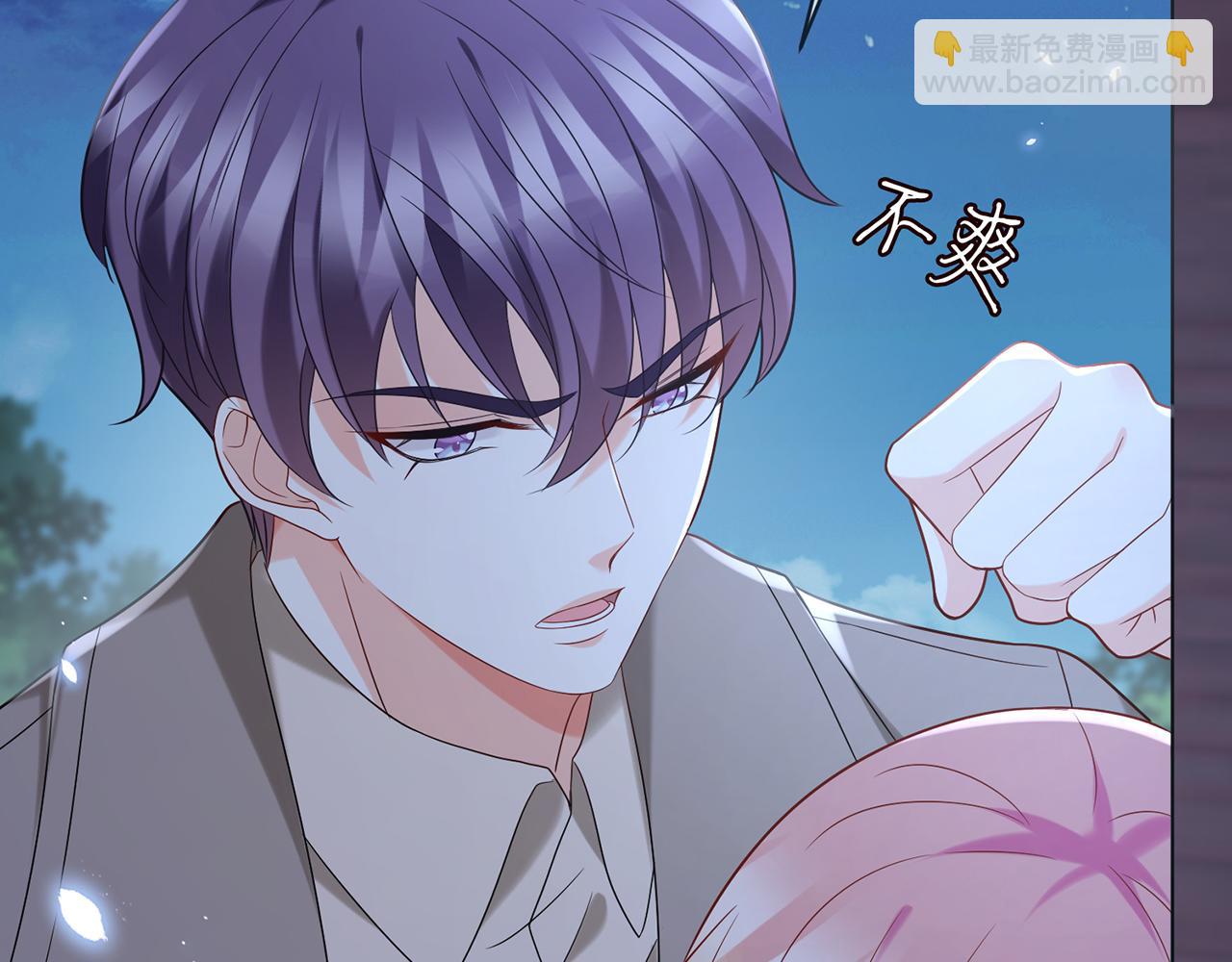 第372 夜会慕子衿81