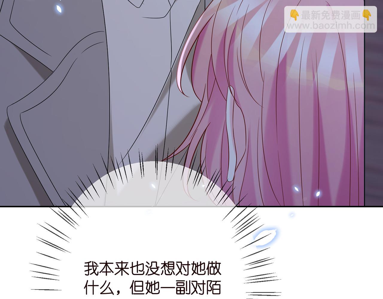 第372 夜会慕子衿82