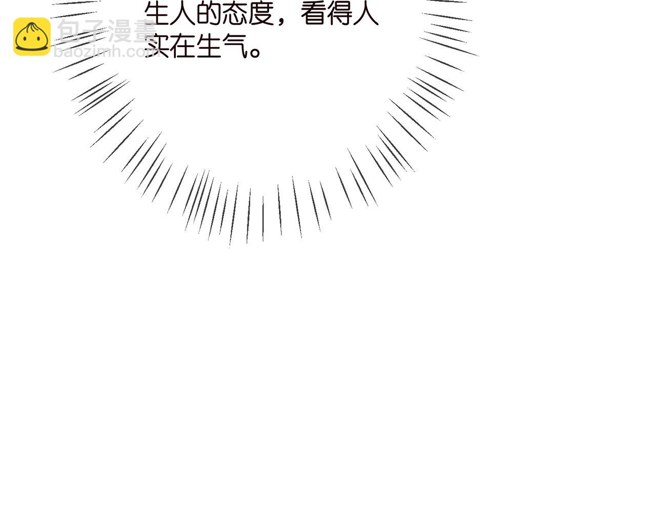 第372 夜会慕子衿83