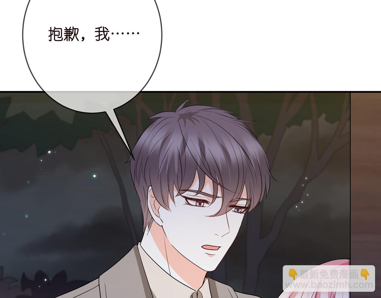 第372 夜会慕子衿87
