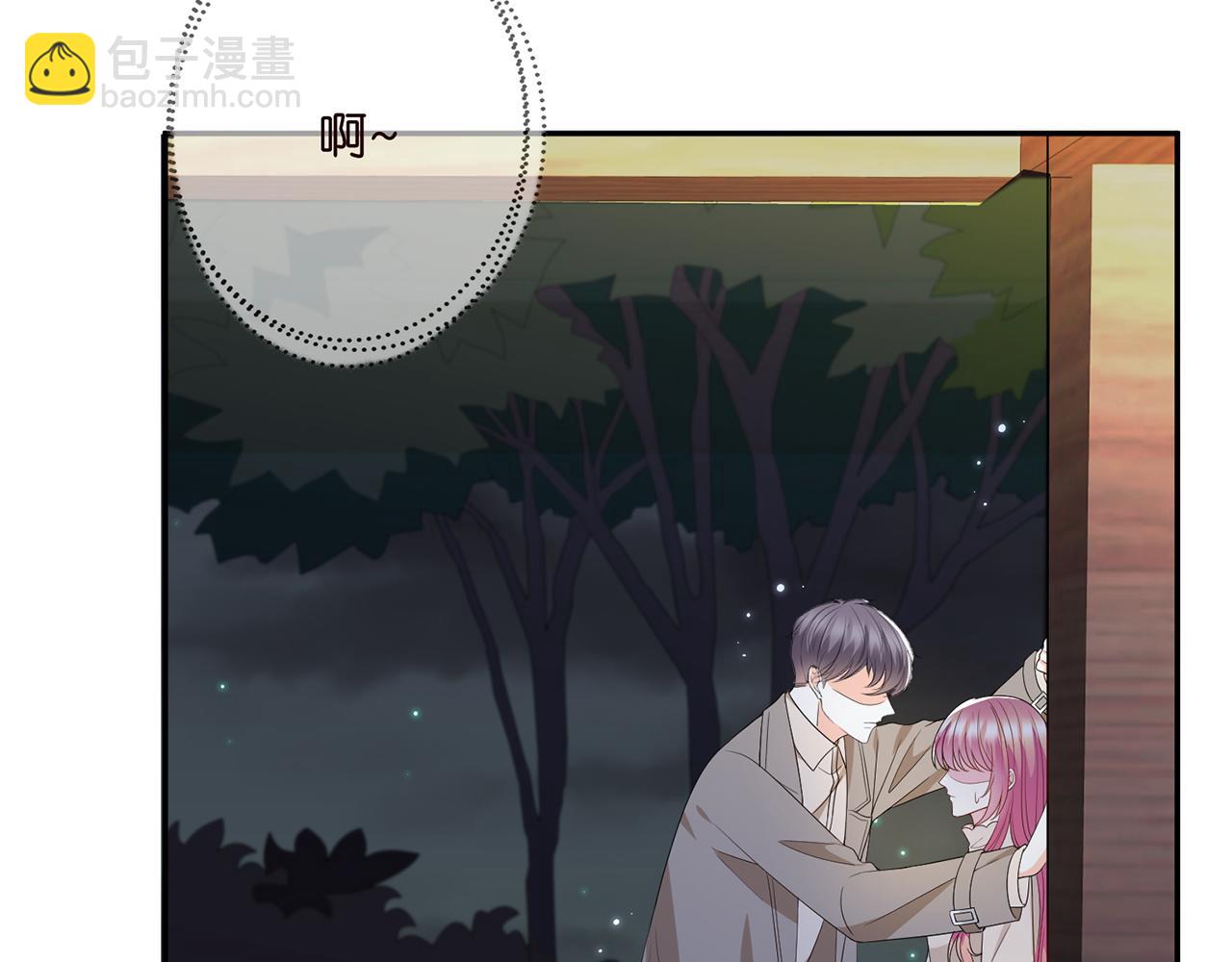 第372 夜会慕子衿90