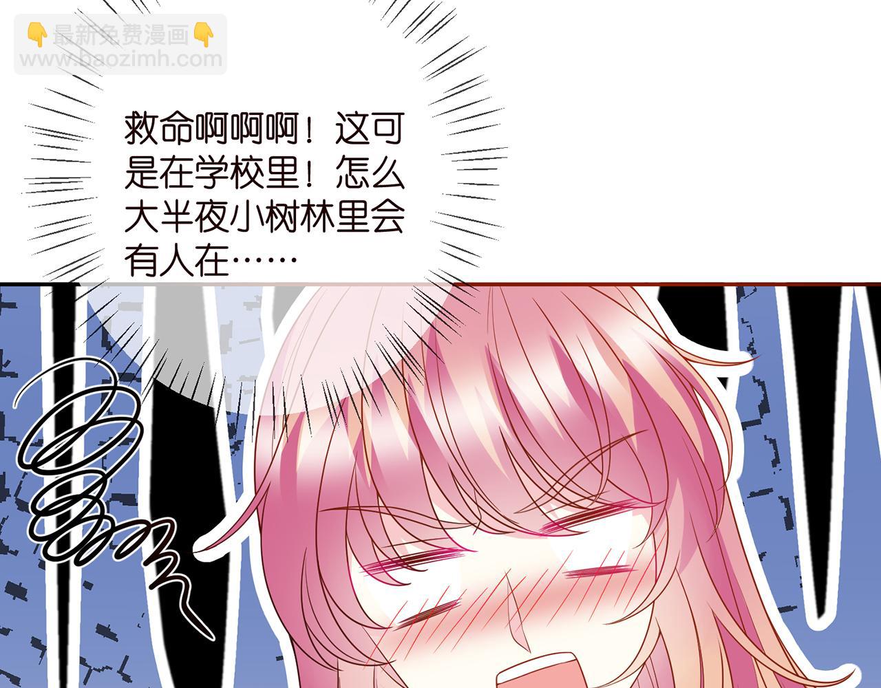 第372 夜会慕子衿92