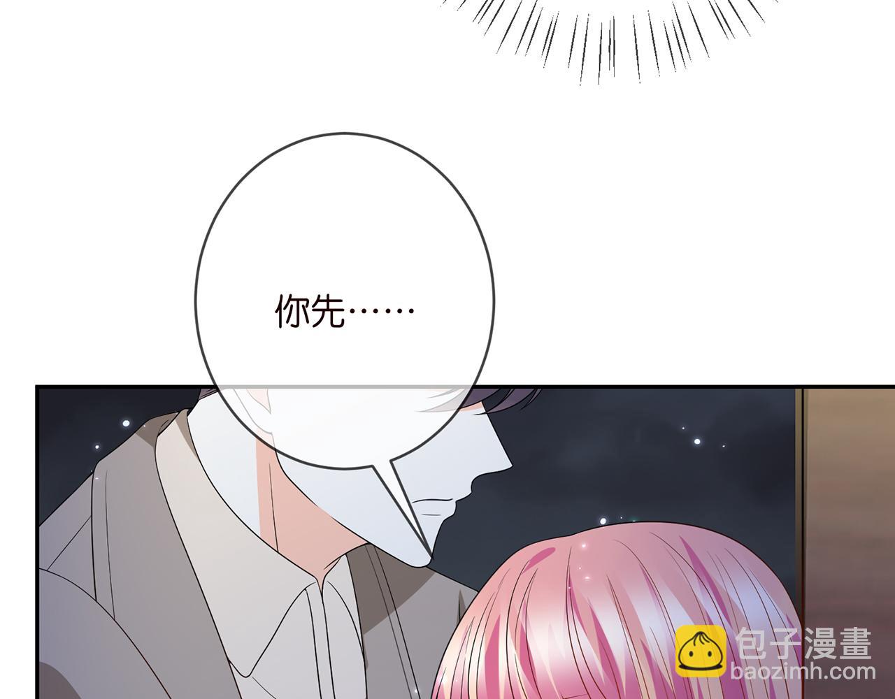 第372 夜会慕子衿94