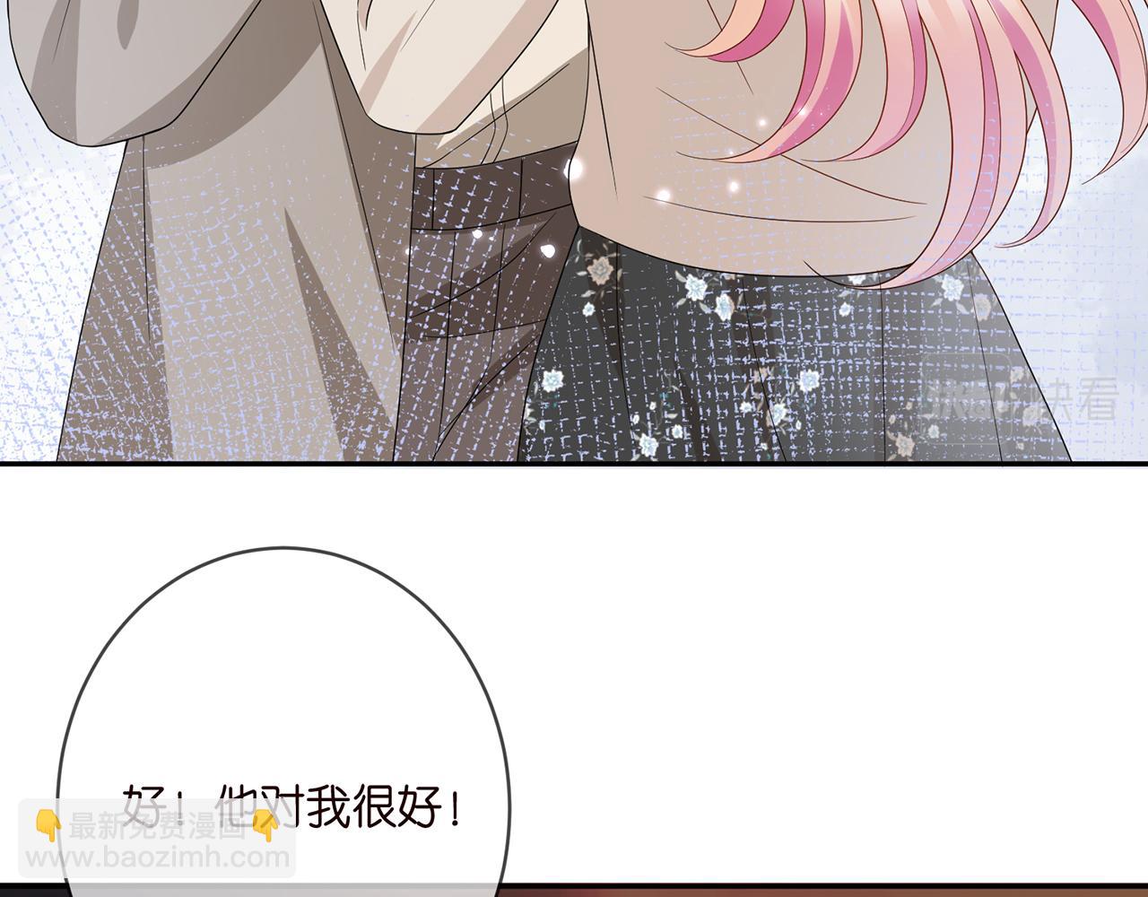 第372 夜会慕子衿99