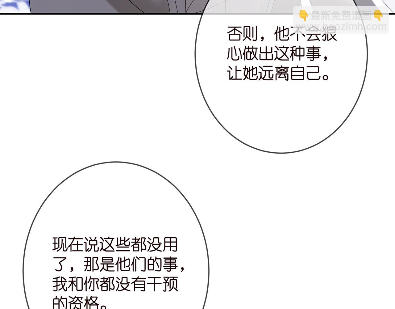 第373 恶意袭击10