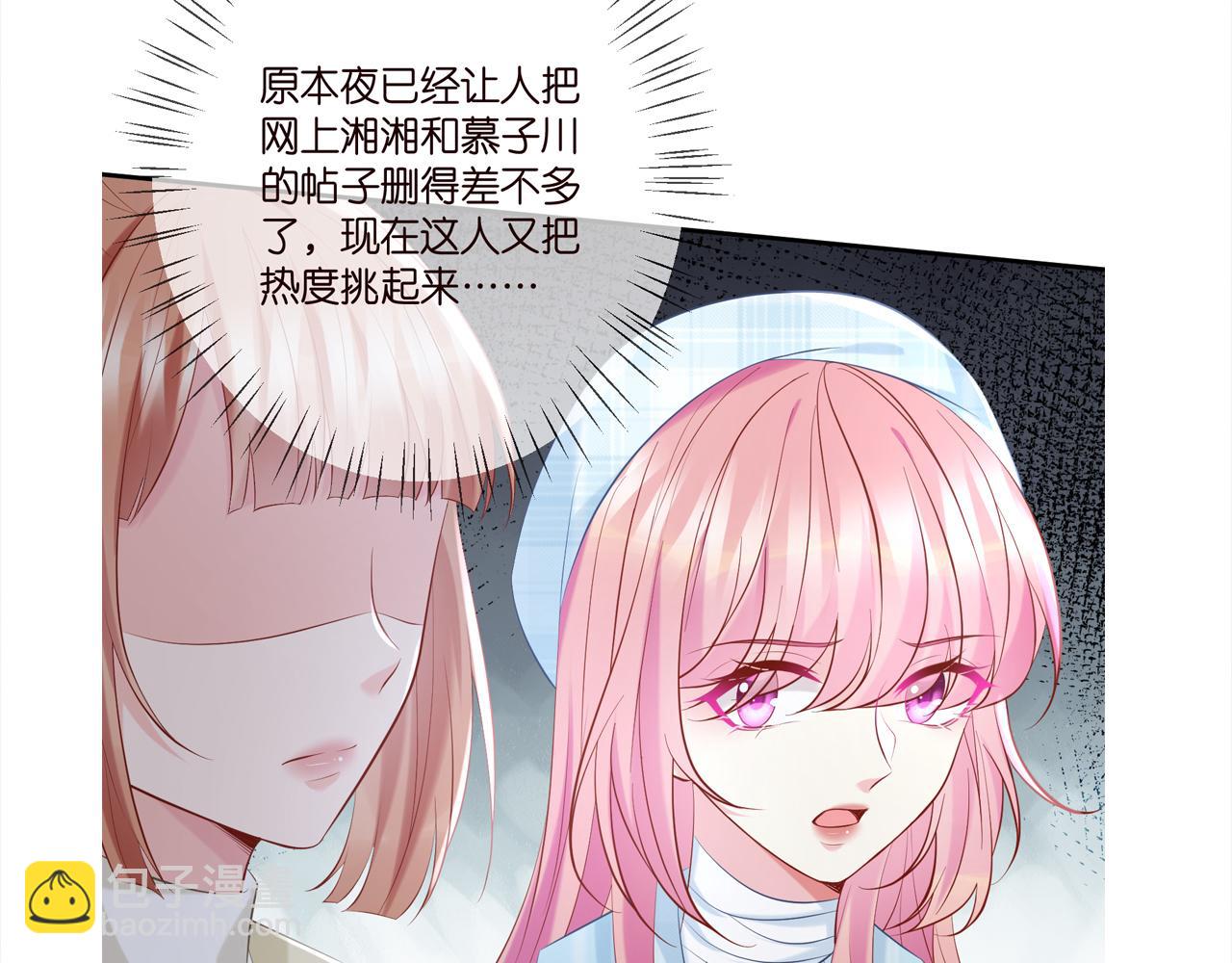 第373 恶意袭击101