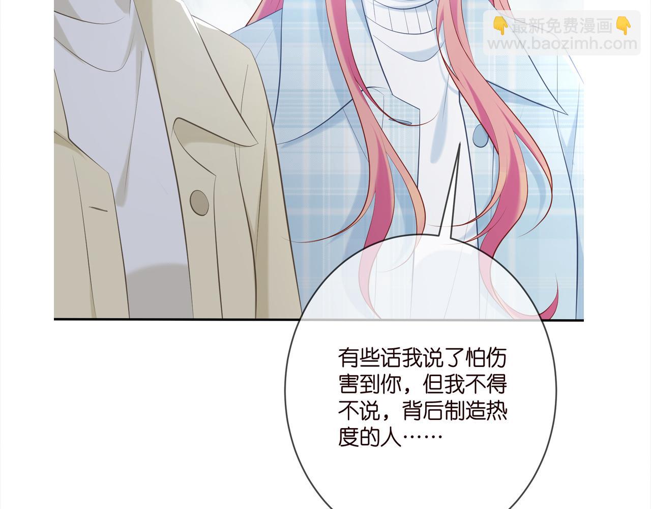 第373 恶意袭击102