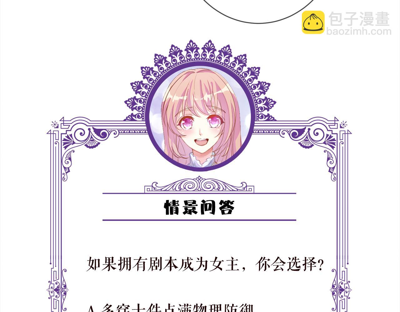 第373 恶意袭击107