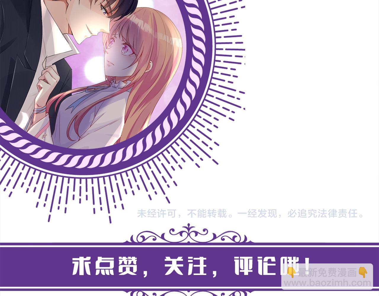 第373 恶意袭击109
