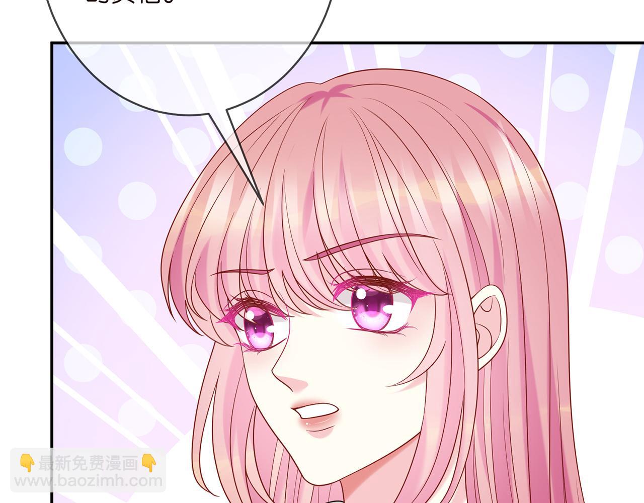 第373 恶意袭击11
