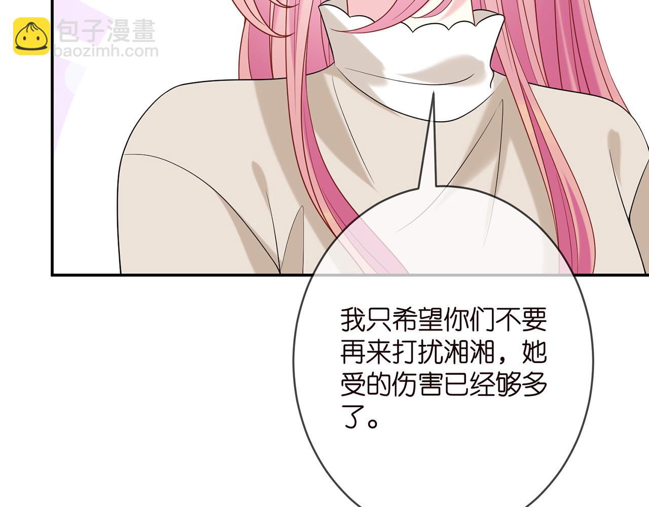 第373 恶意袭击12